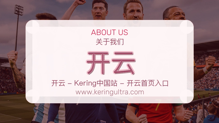 平台展示图
